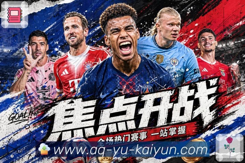 高清直播入口